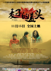 婷婷丁香在线观看
