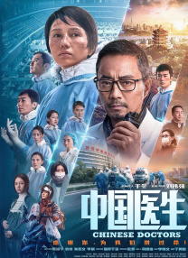 朋友夫妇 交换